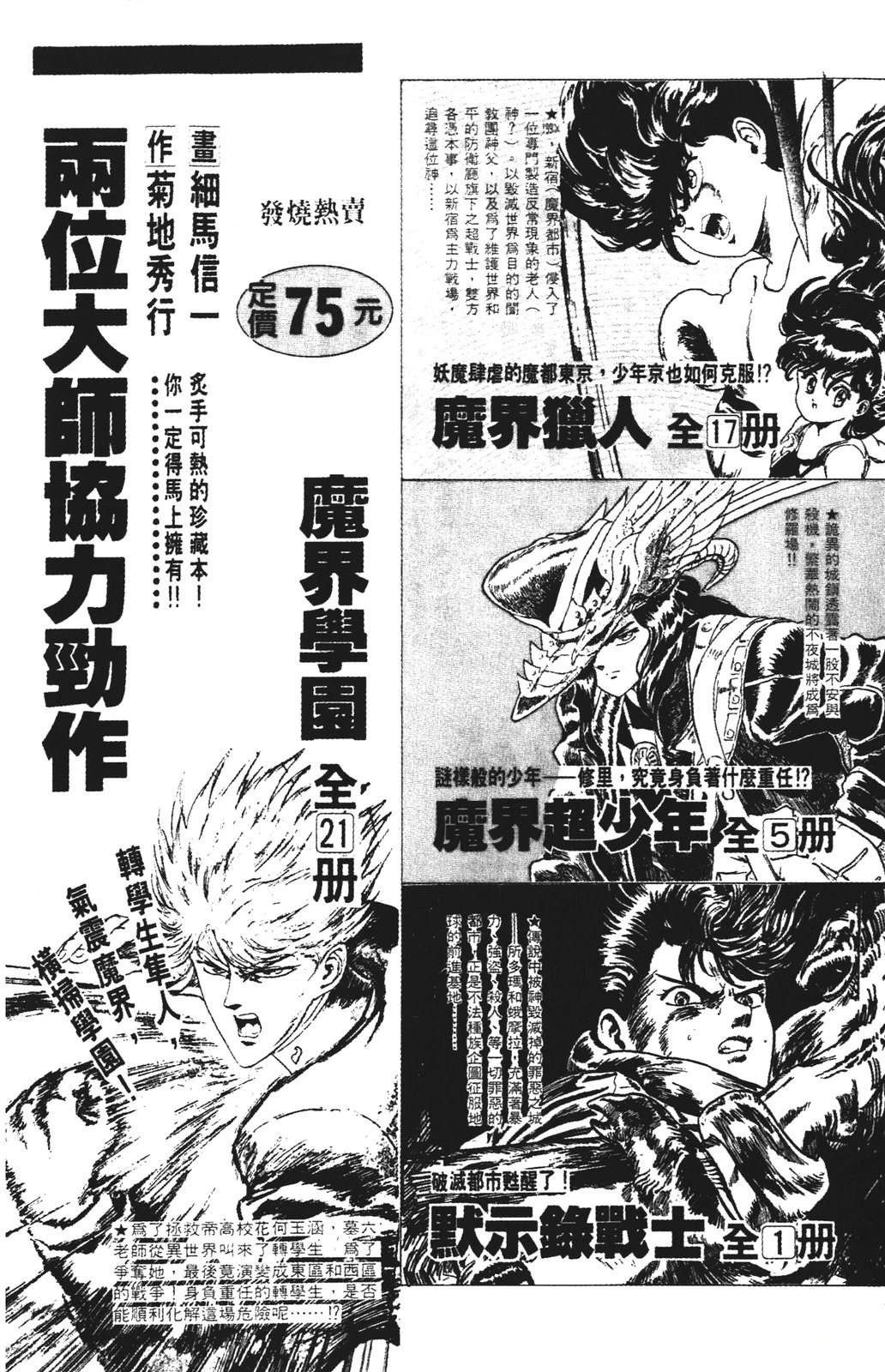 第4卷203