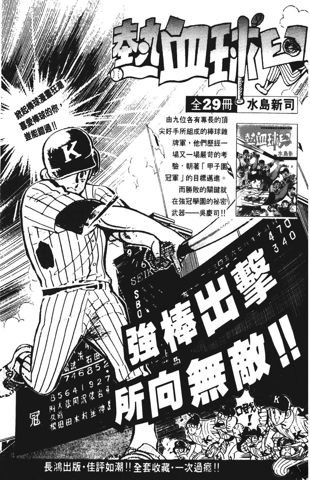 第4卷204