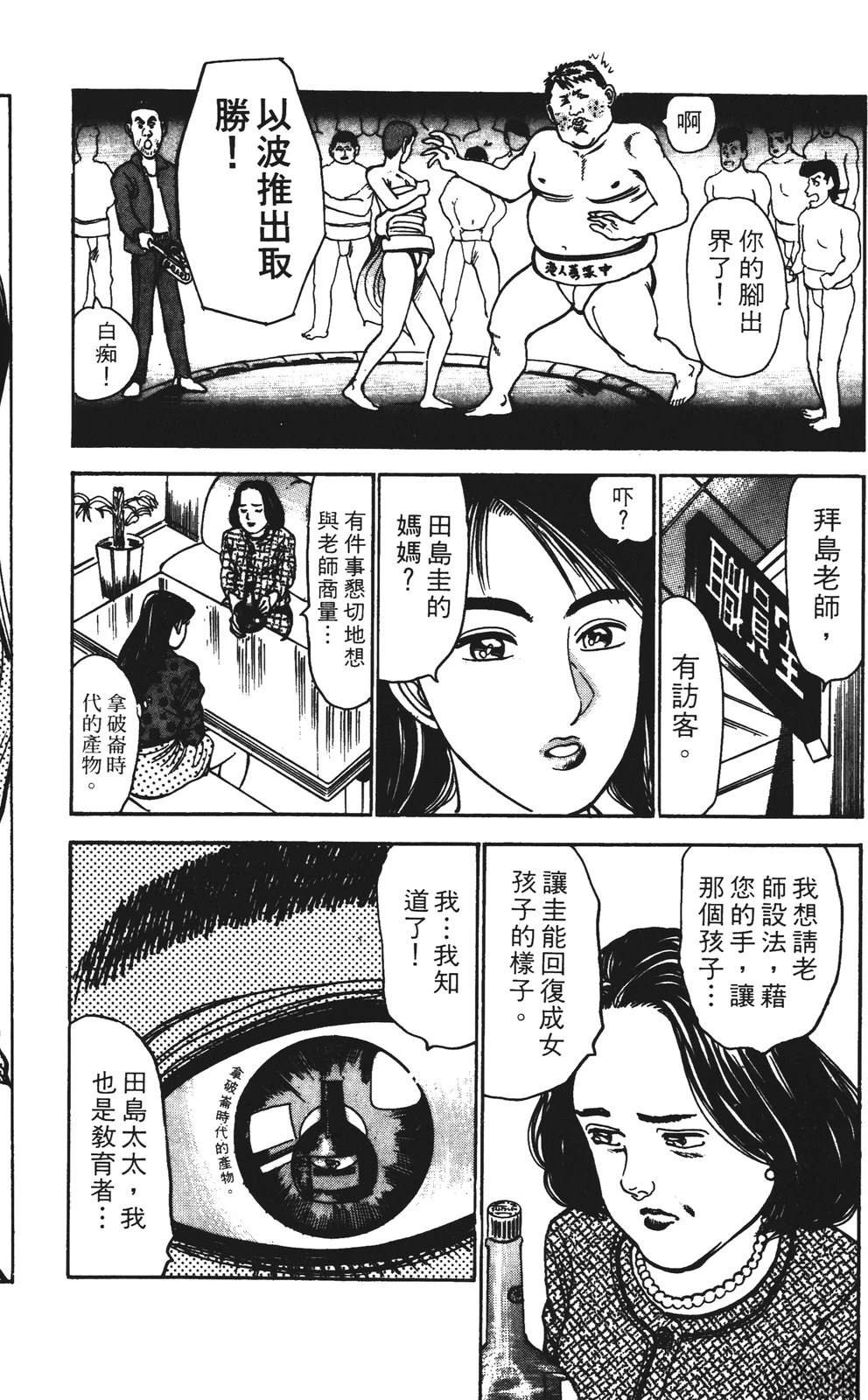 第4卷25