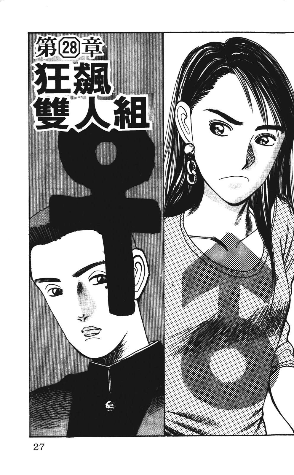 第4卷26