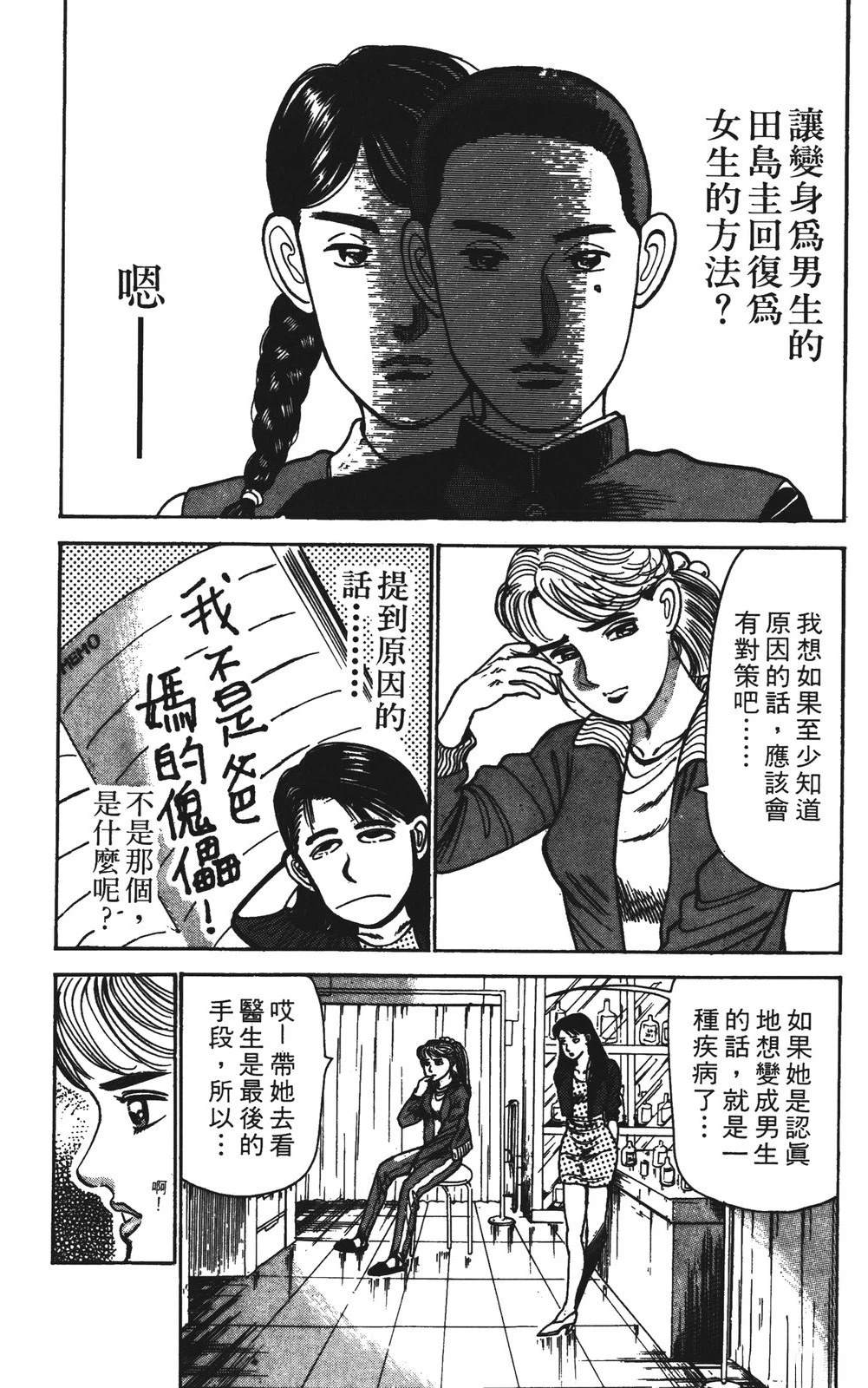 第4卷27