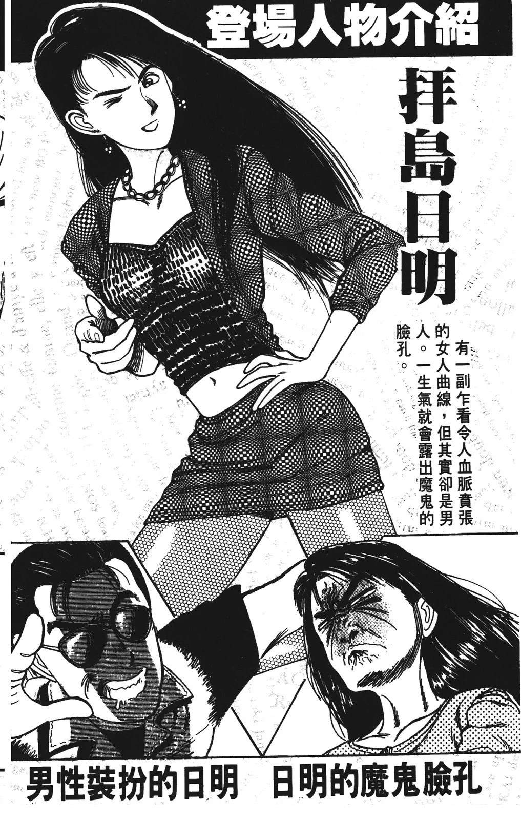 第4卷3