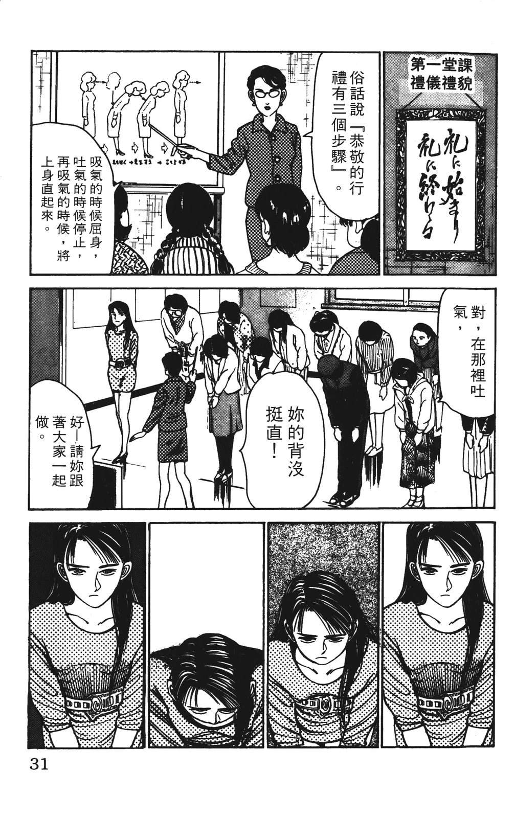 第4卷30