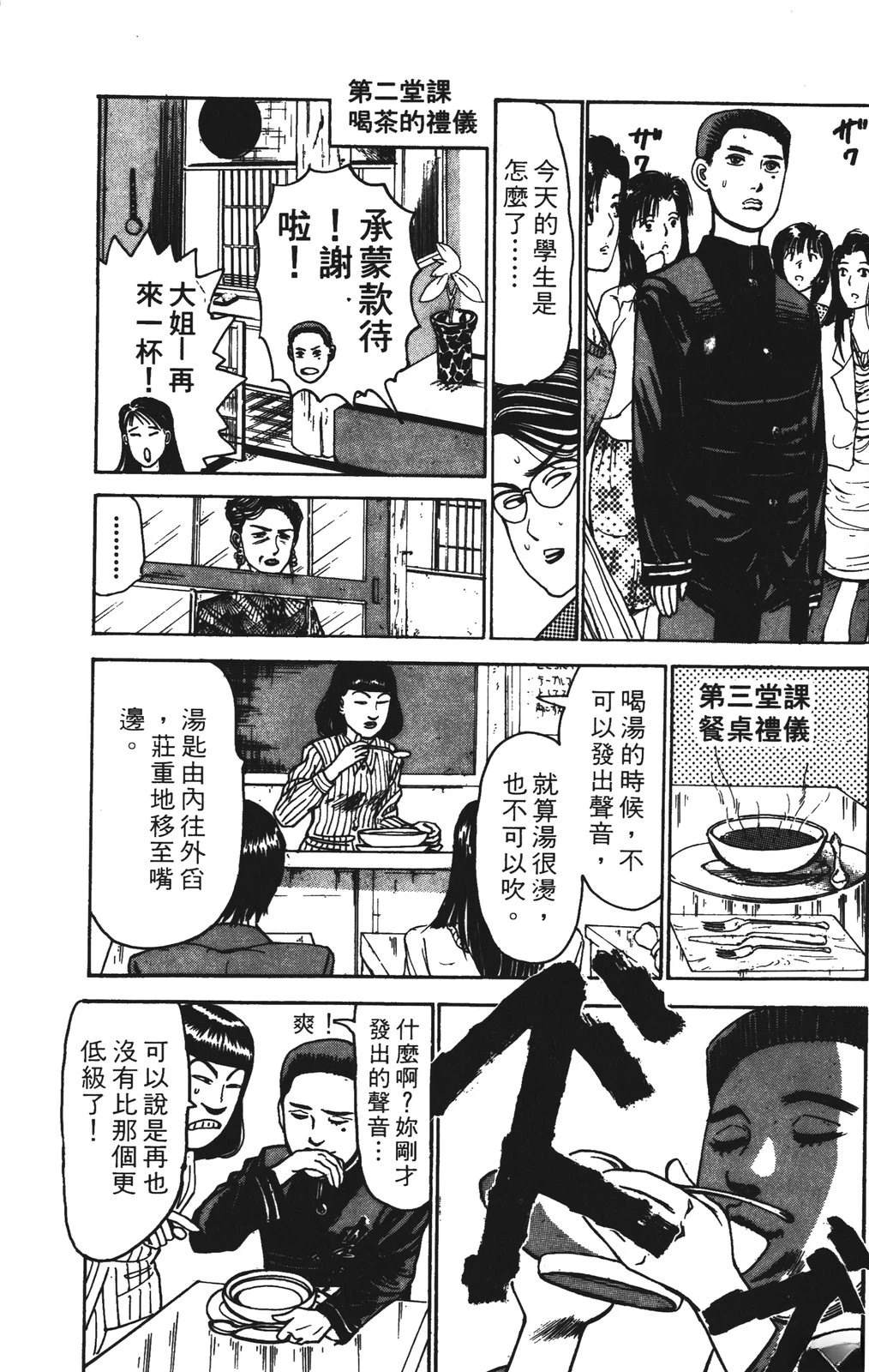 第4卷32