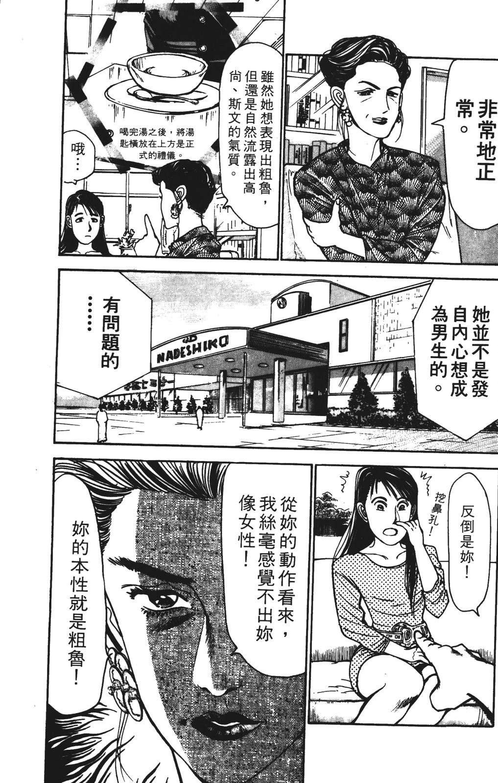 第4卷34
