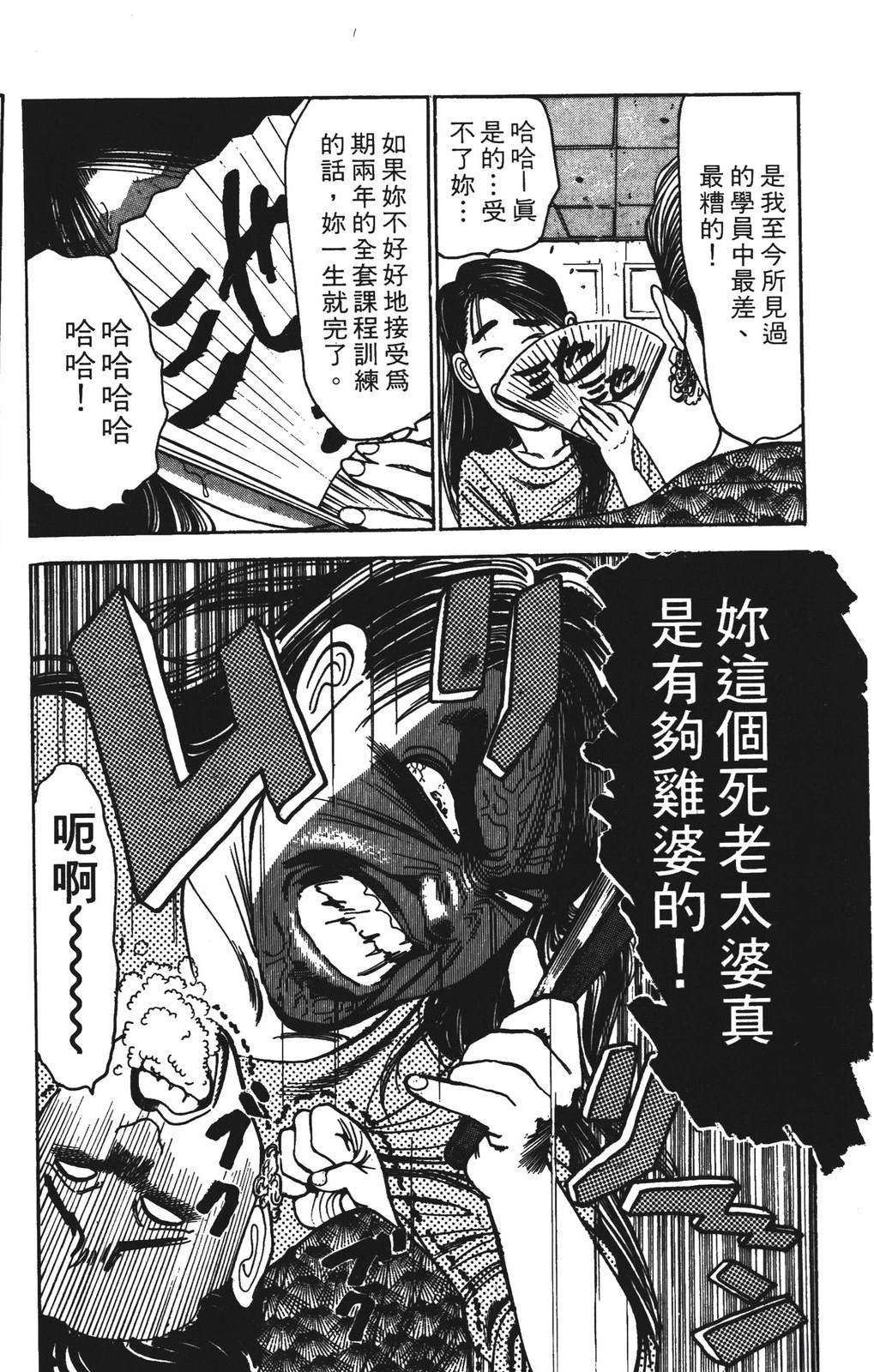 第4卷35
