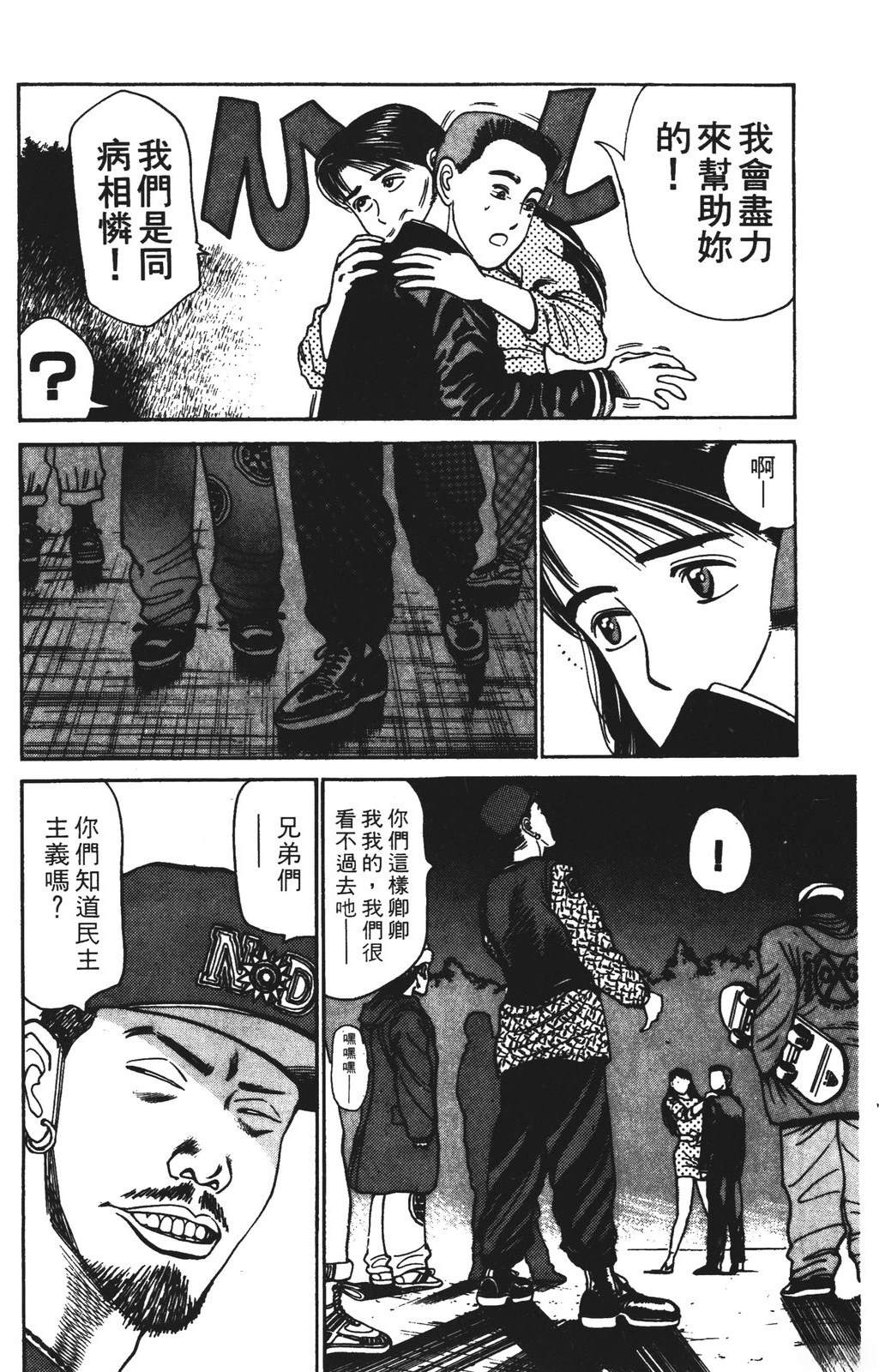 第4卷37