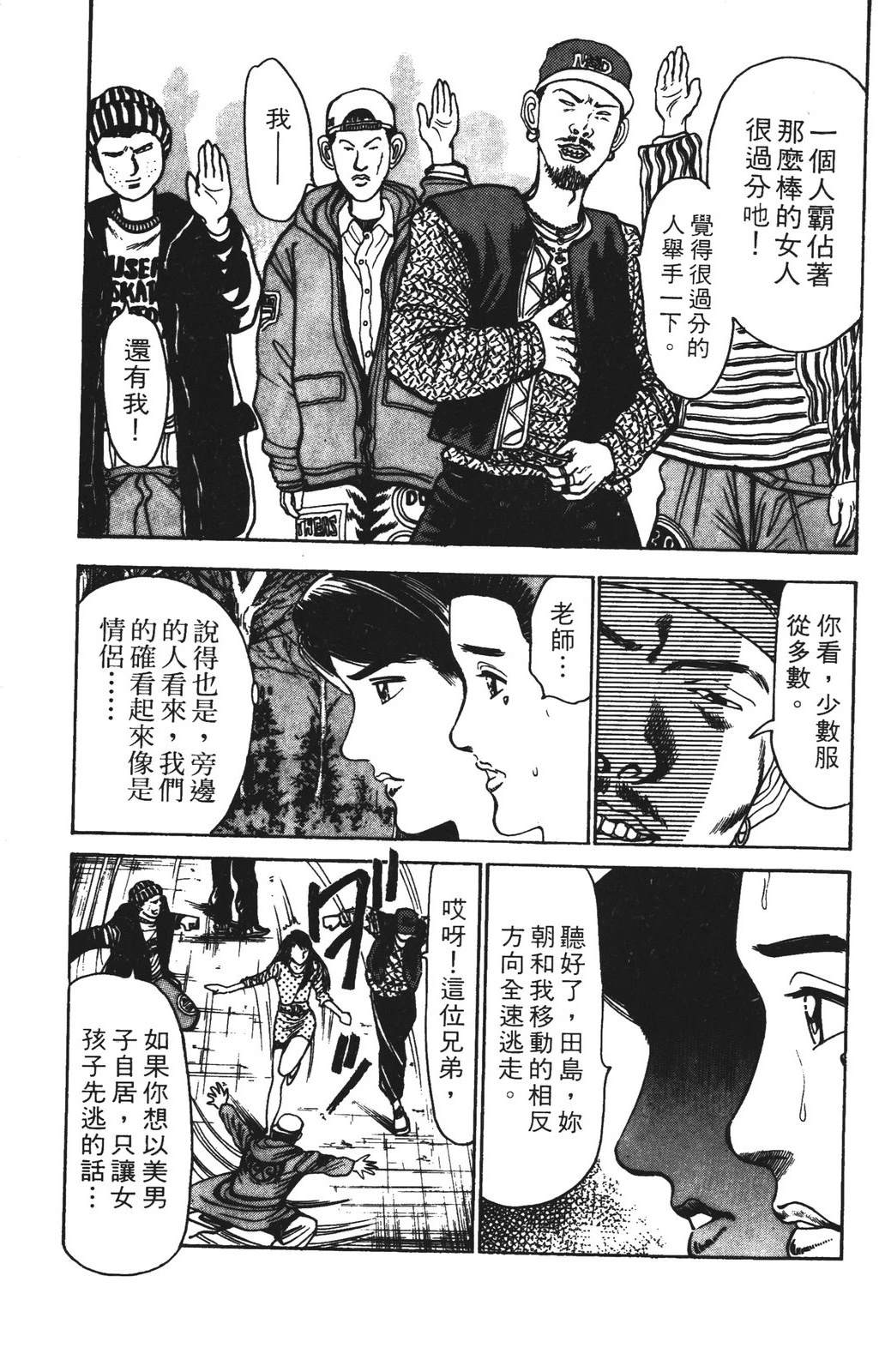 第4卷38