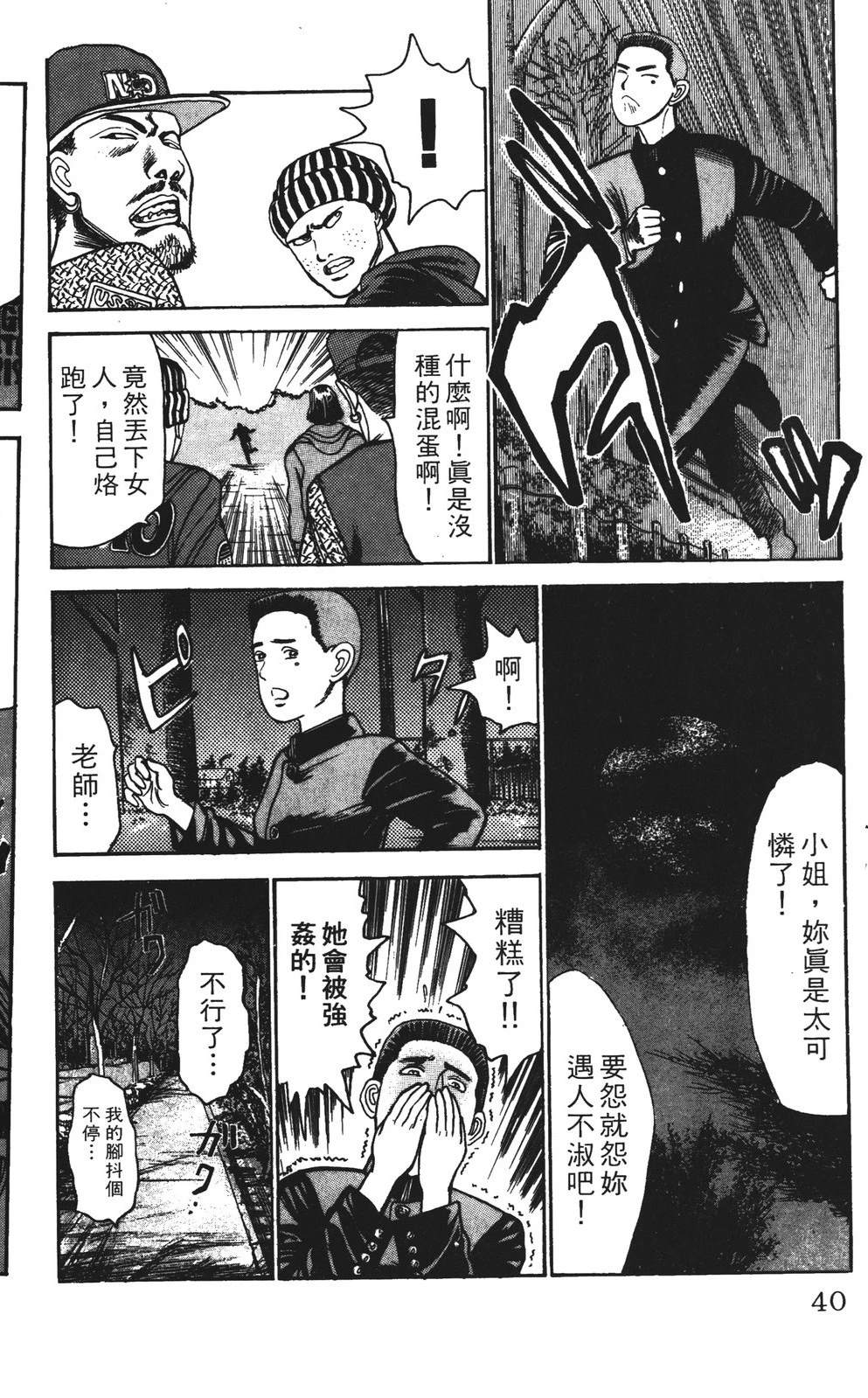 第4卷39