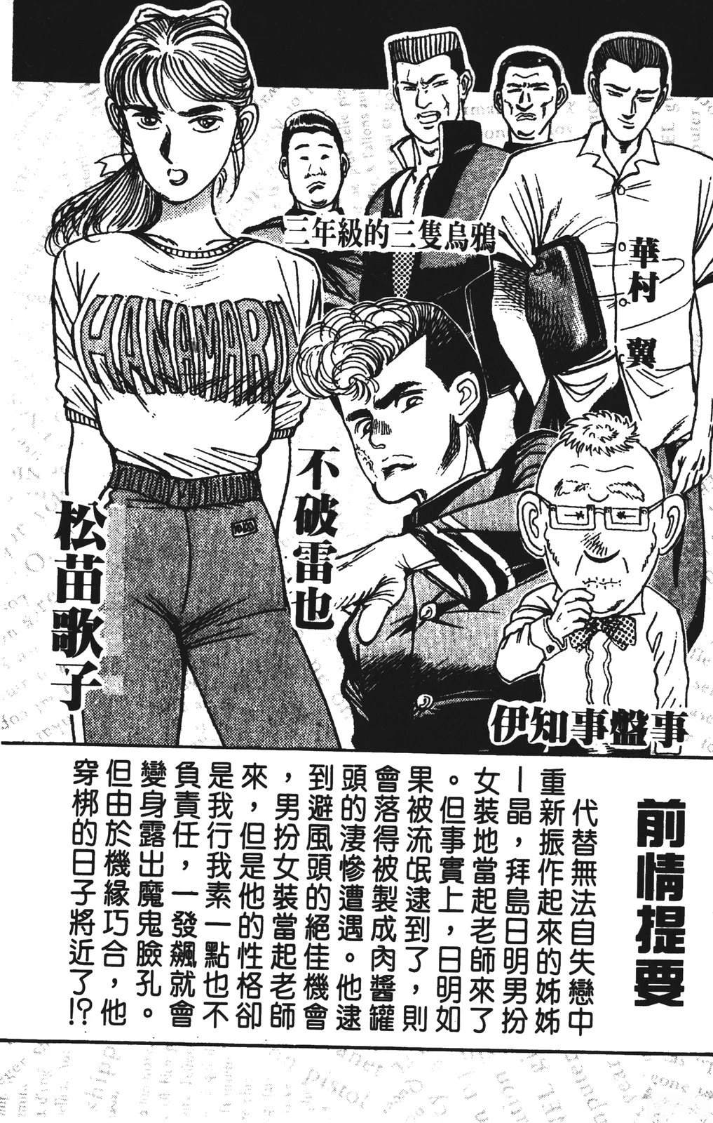 第4卷4