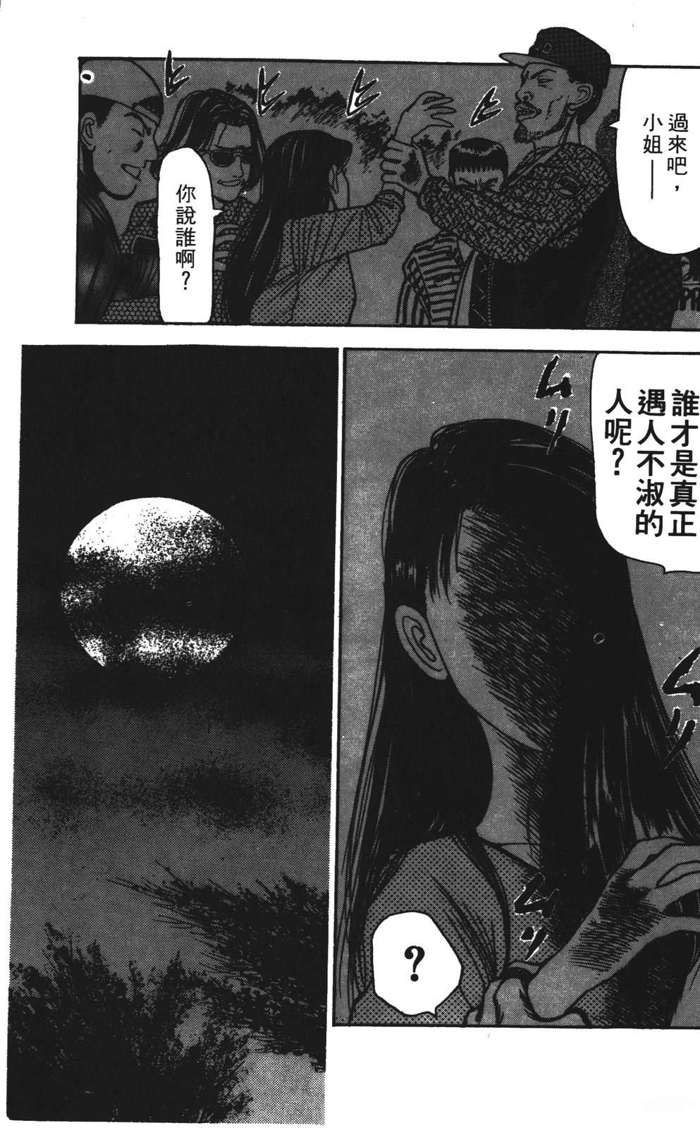 第4卷40