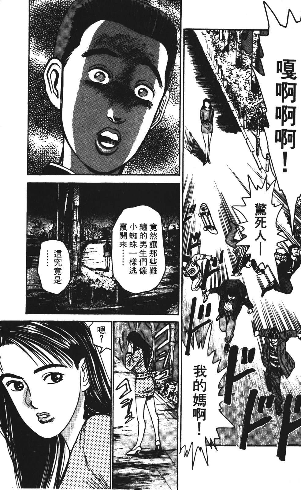 第4卷42