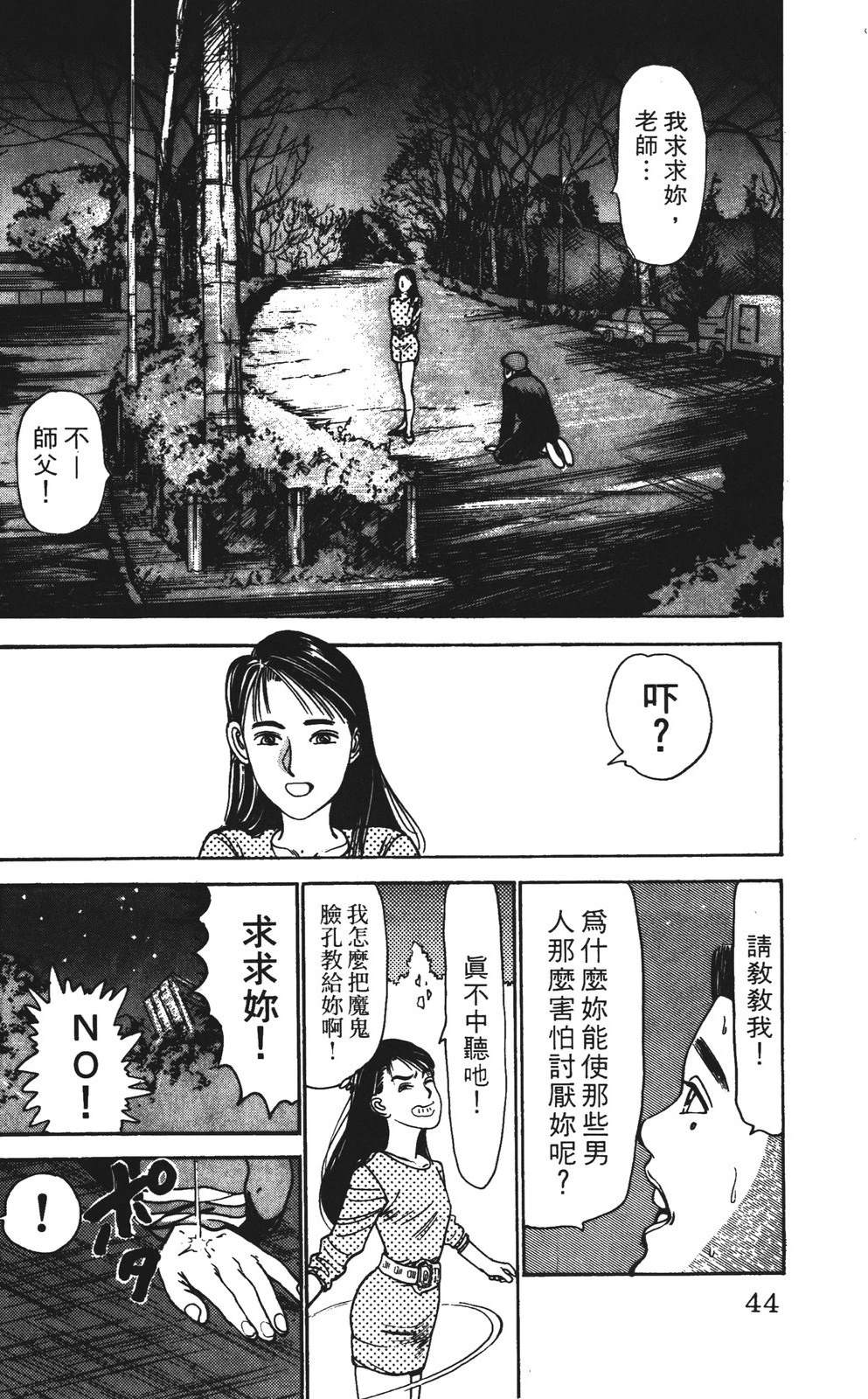 第4卷43