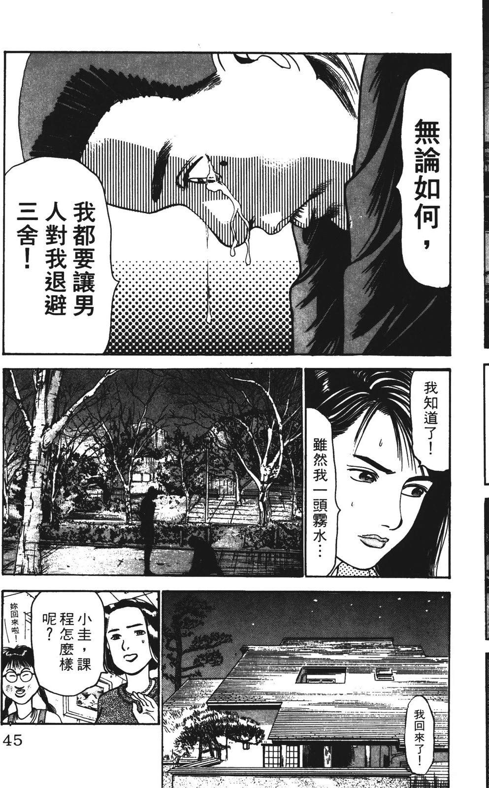 第4卷44