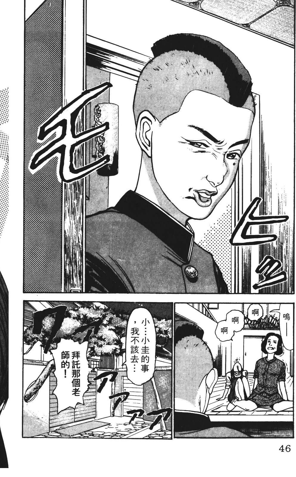 第4卷45