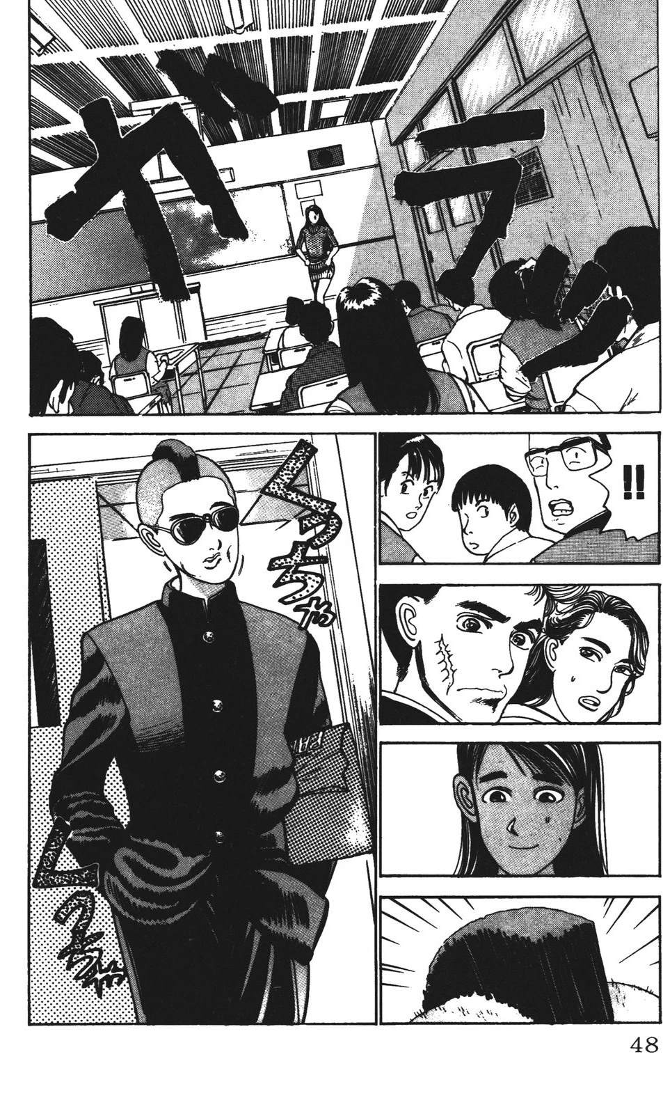 第4卷47