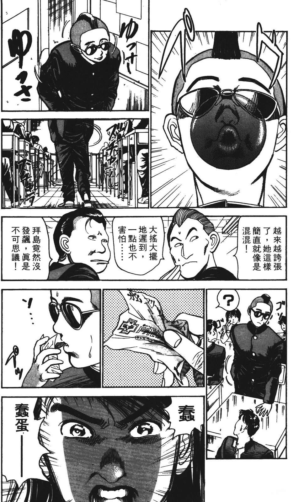 第4卷48
