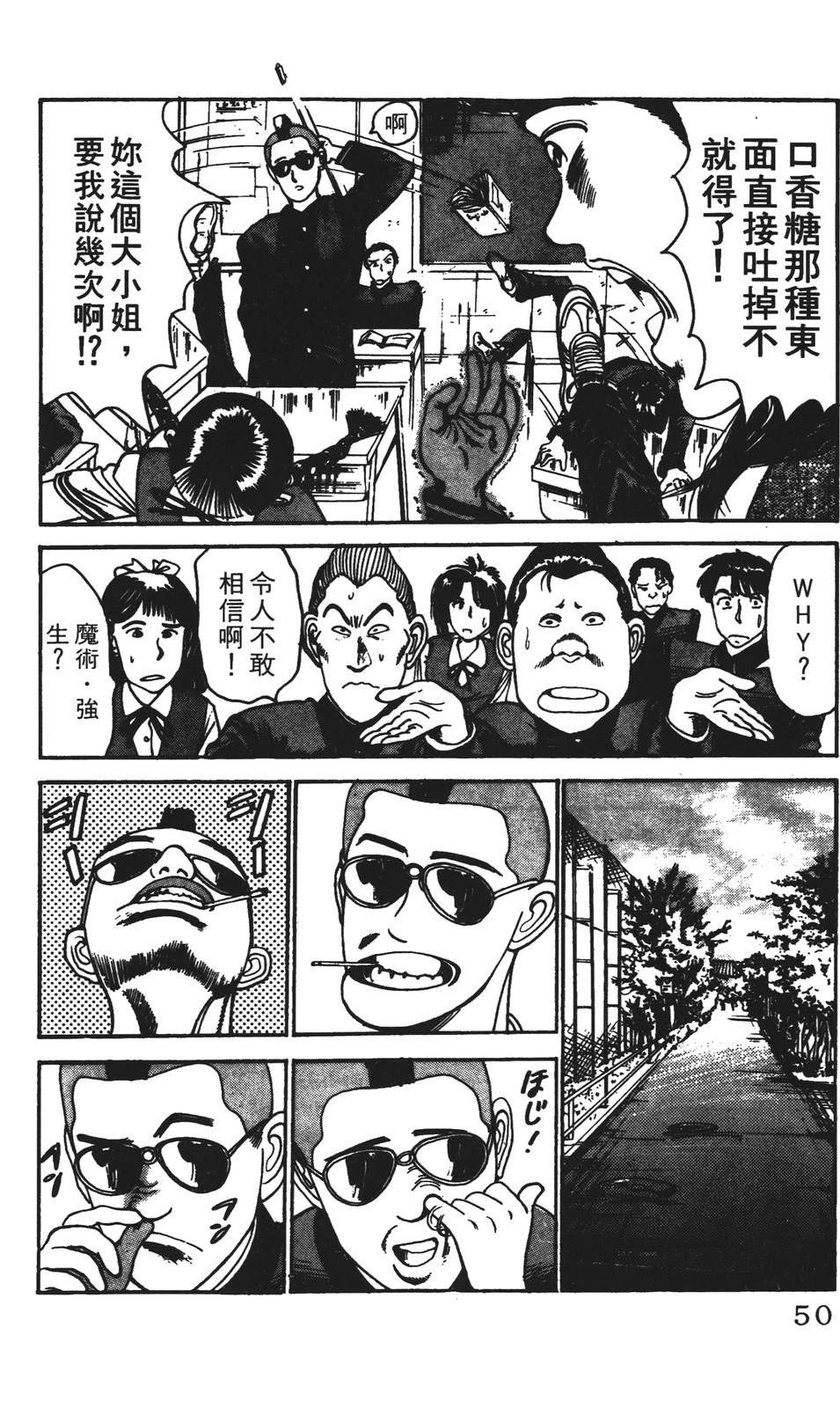 第4卷49