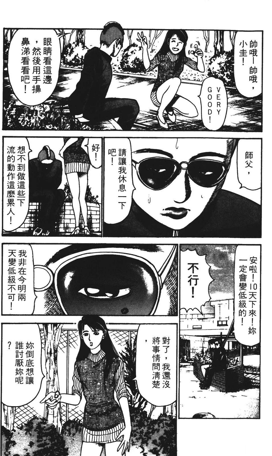 第4卷50
