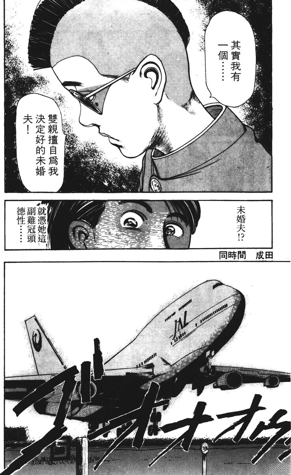 第4卷51
