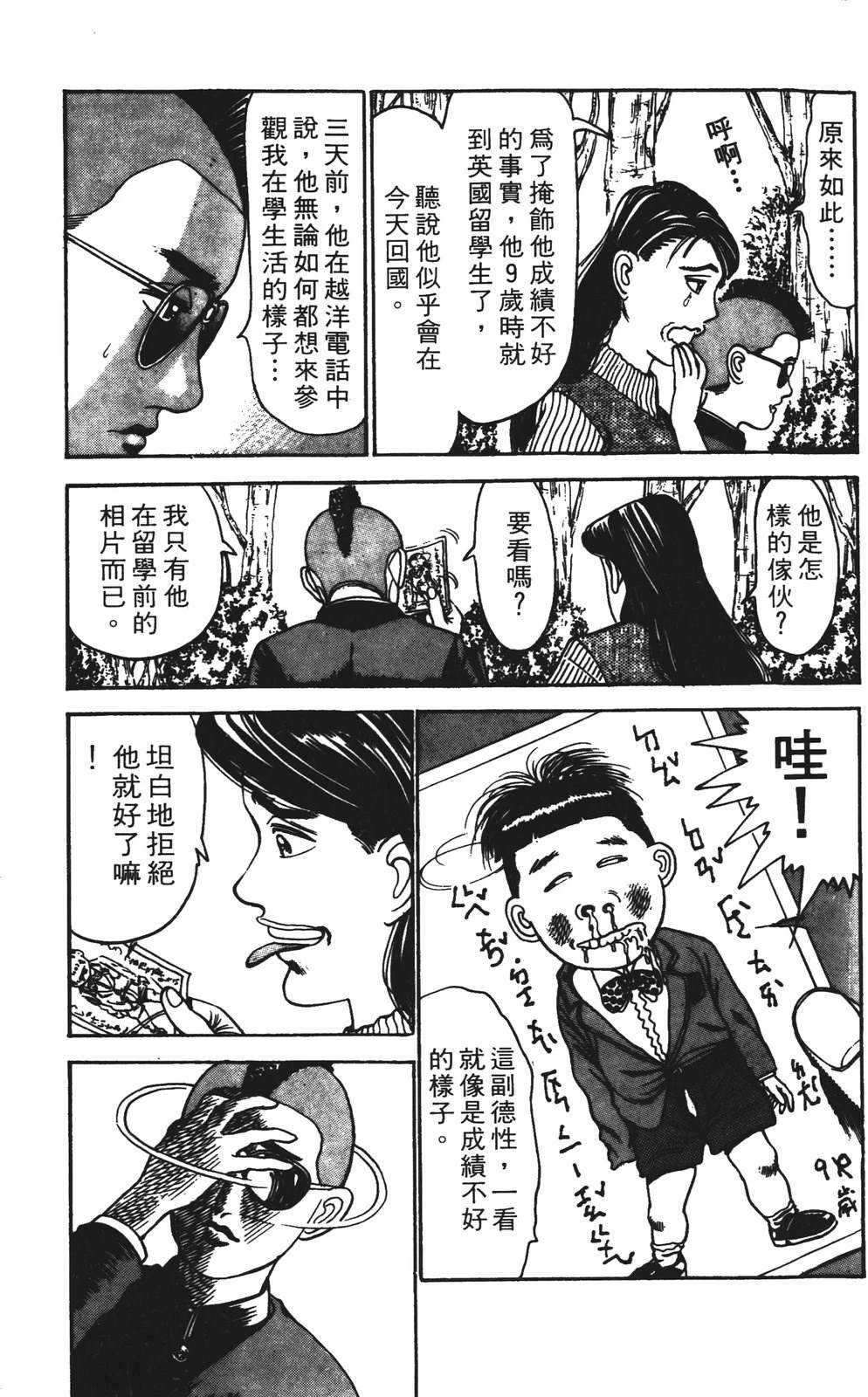 第4卷54