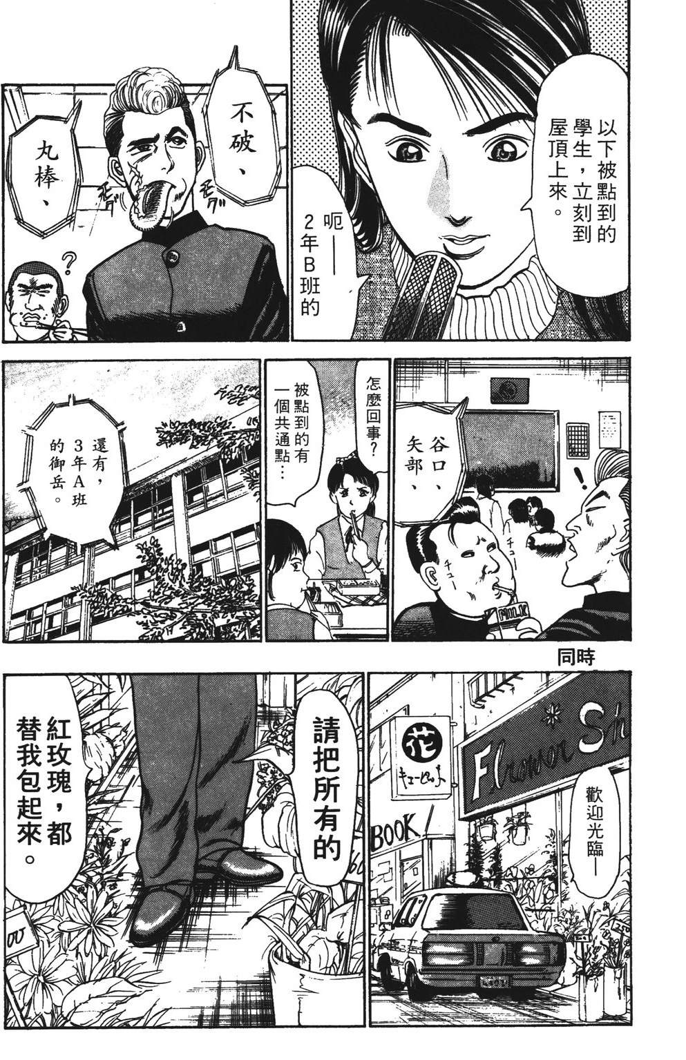 第4卷56