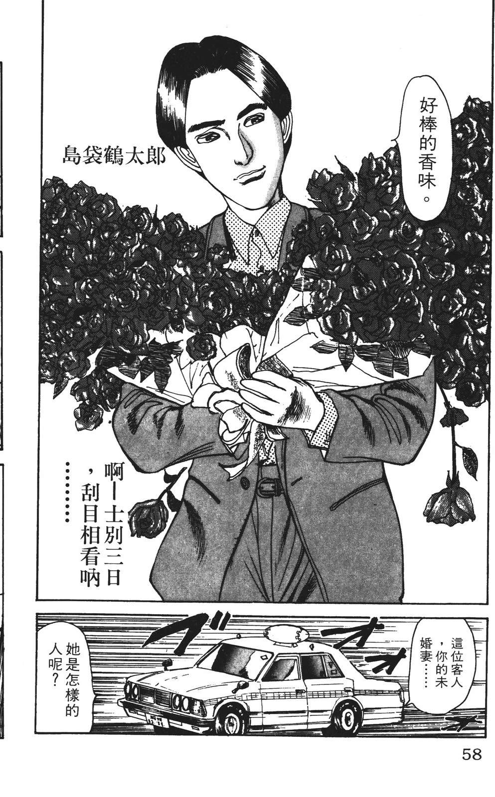 第4卷57