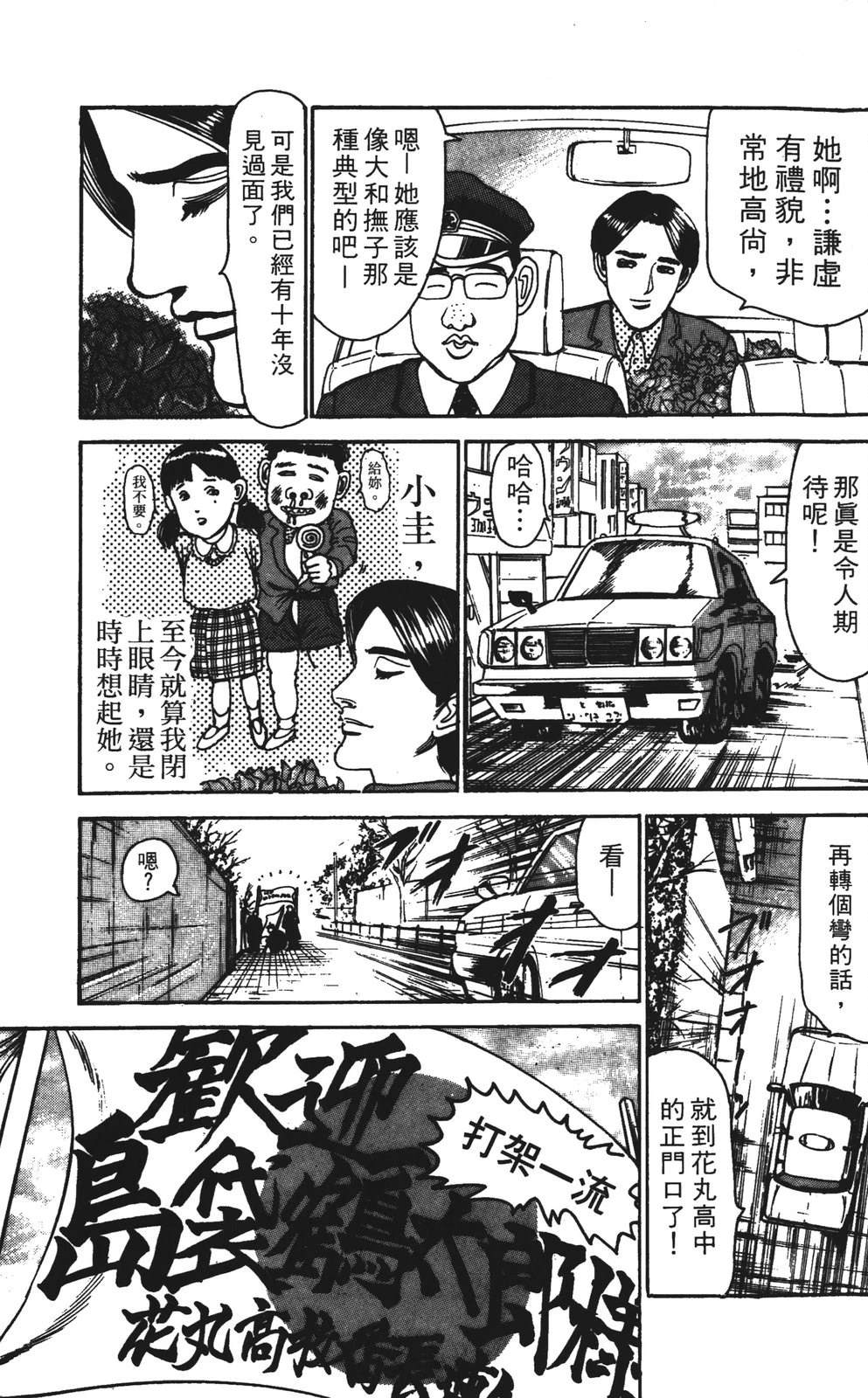 第4卷58