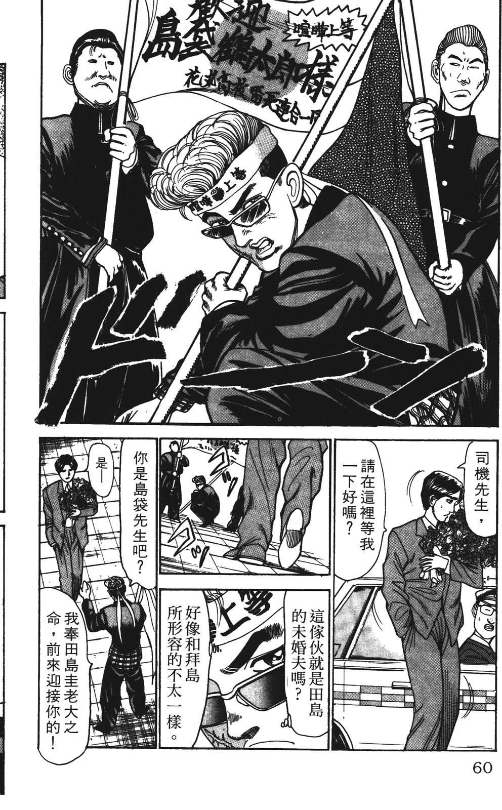 第4卷59
