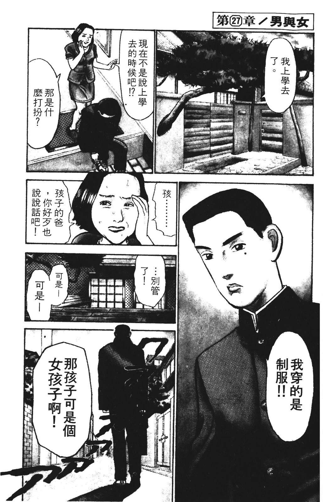 第4卷6
