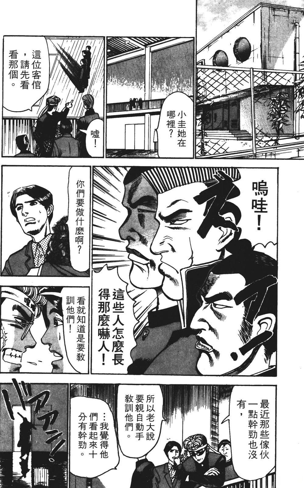 第4卷61