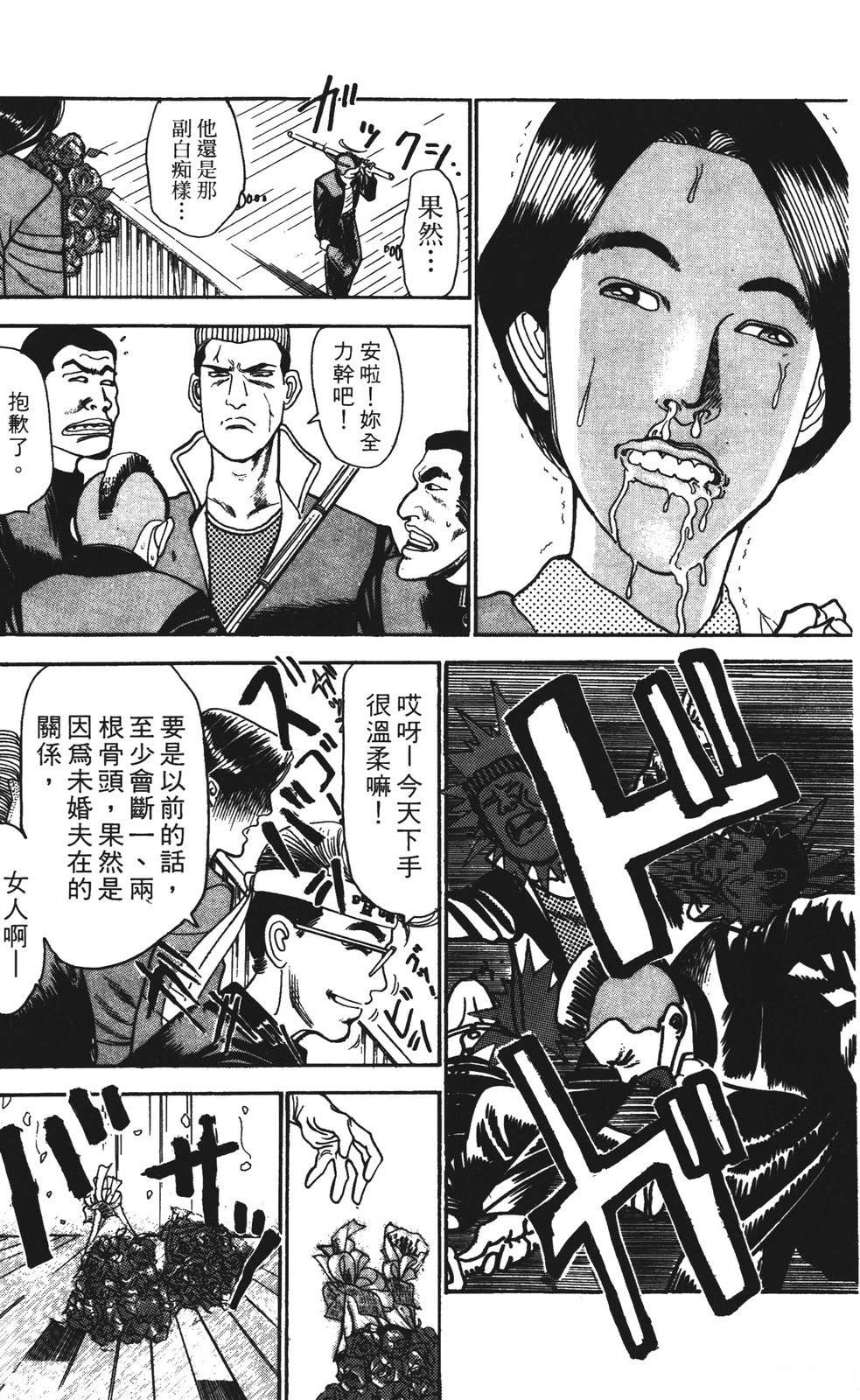 第4卷63