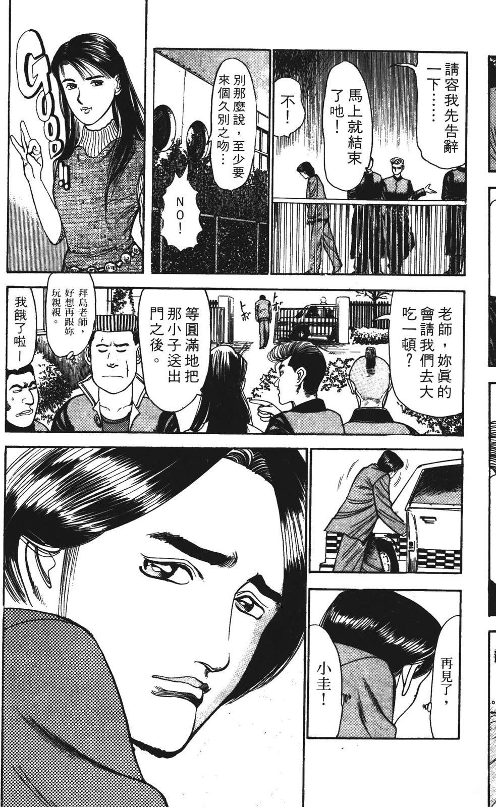 第4卷64