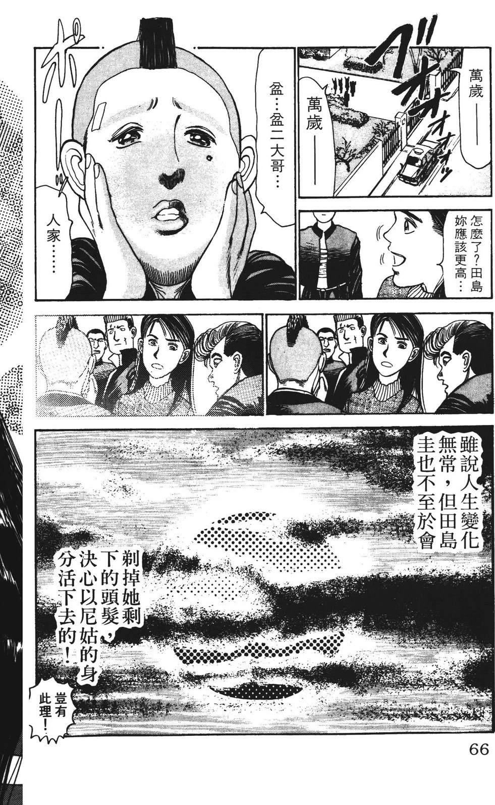 第4卷65