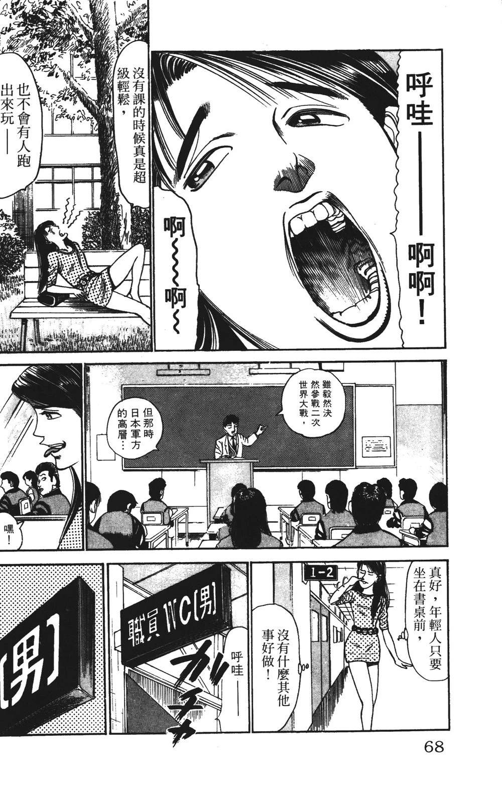 第4卷67