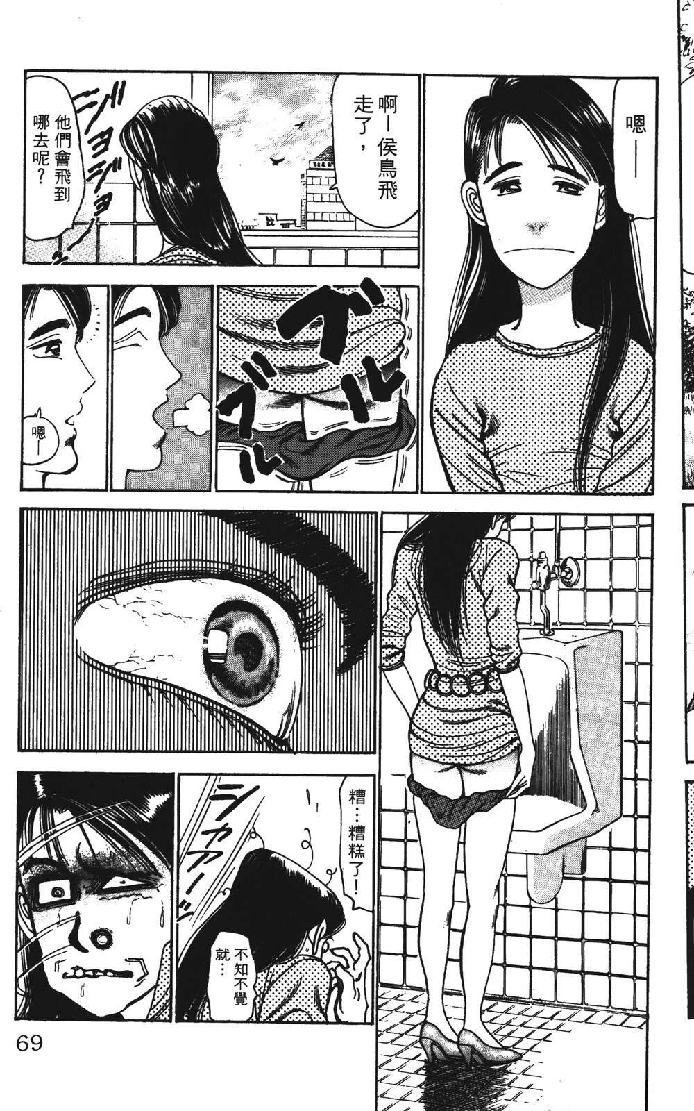 第4卷68