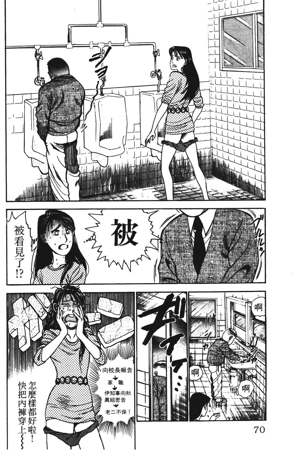 第4卷69