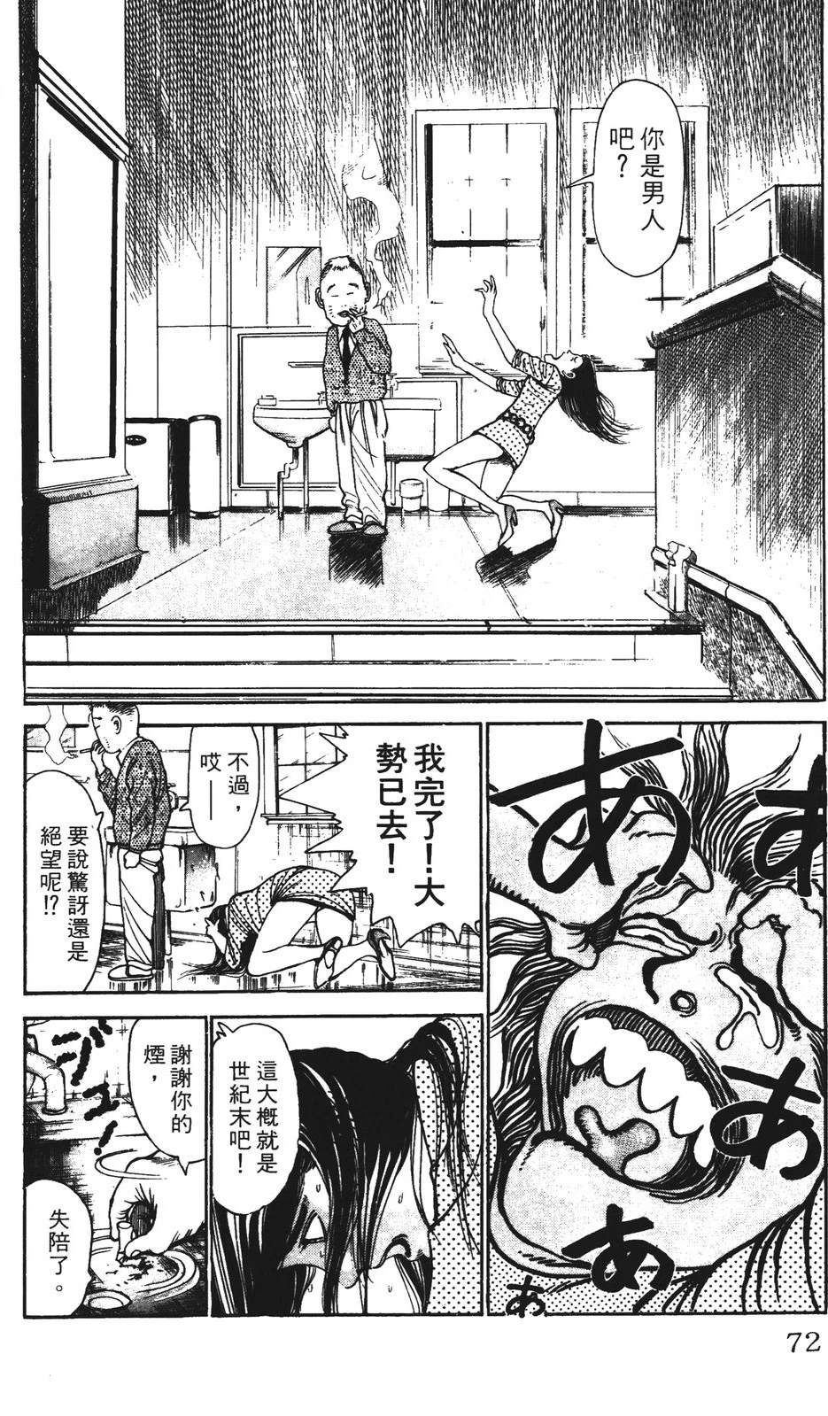 第4卷71