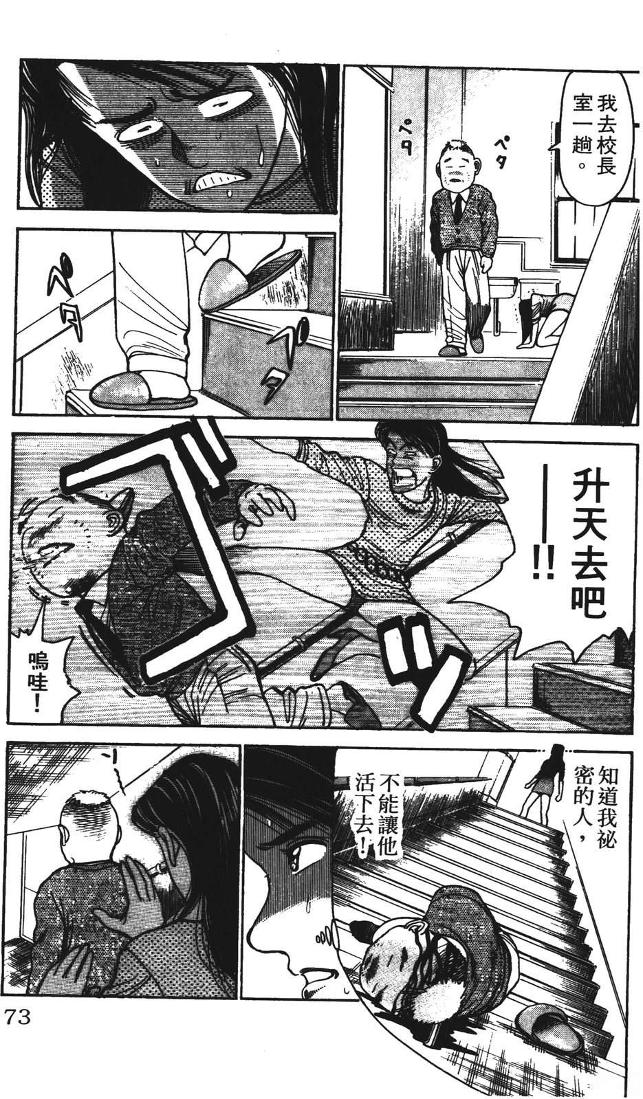 第4卷72