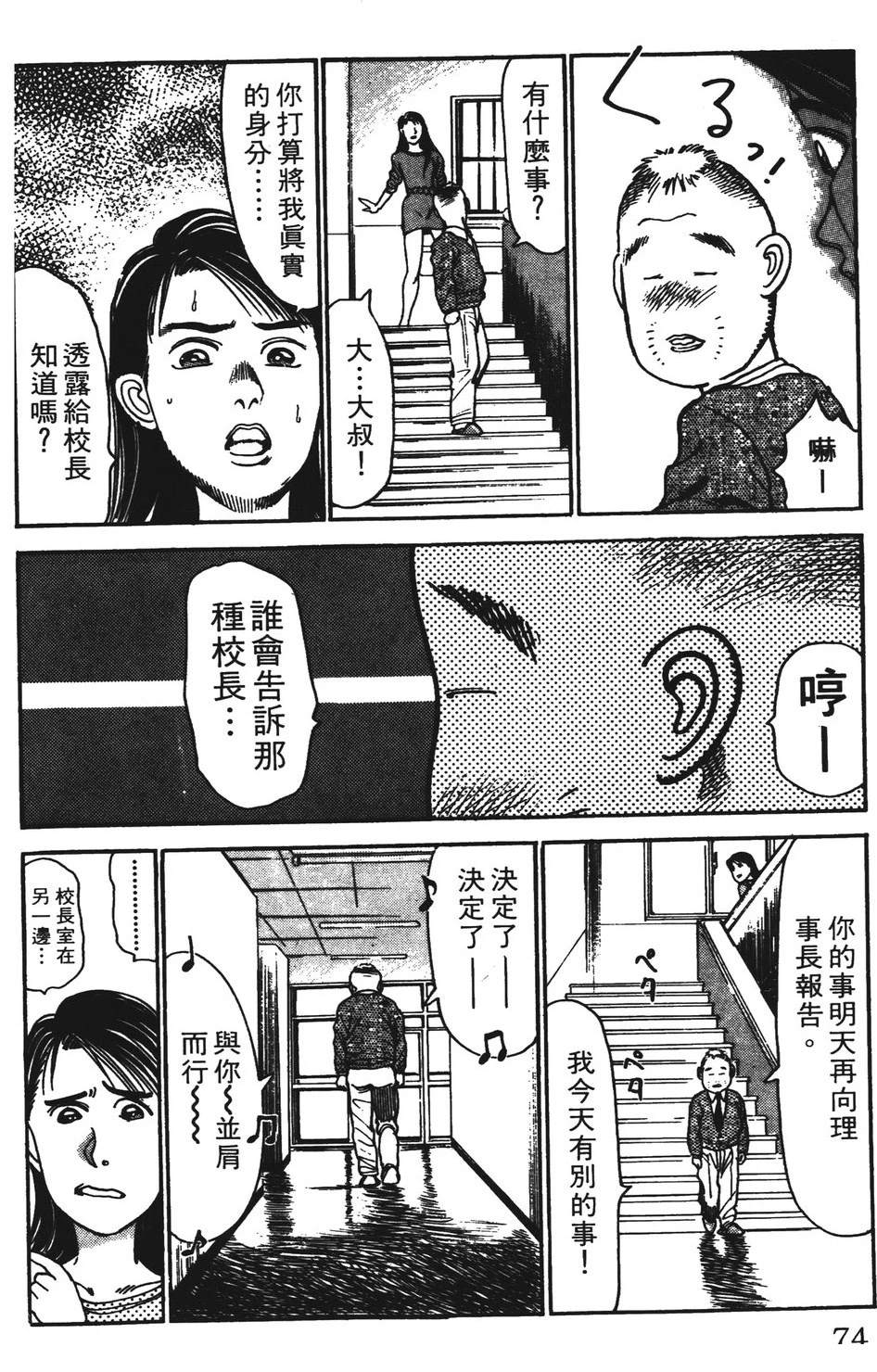 第4卷73
