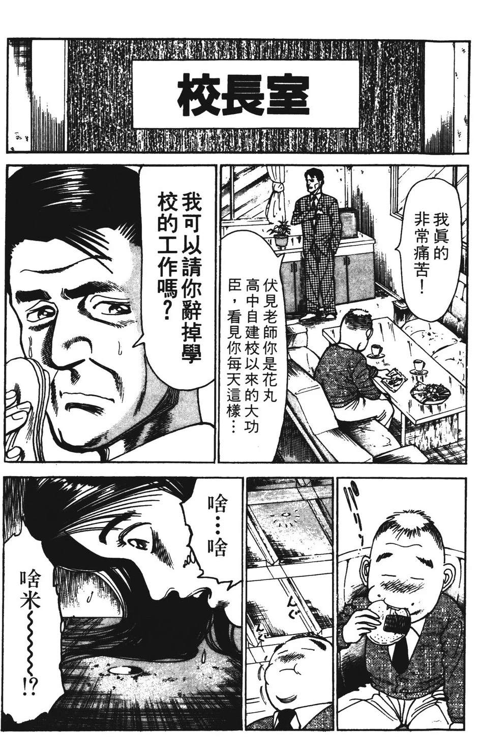 第4卷74