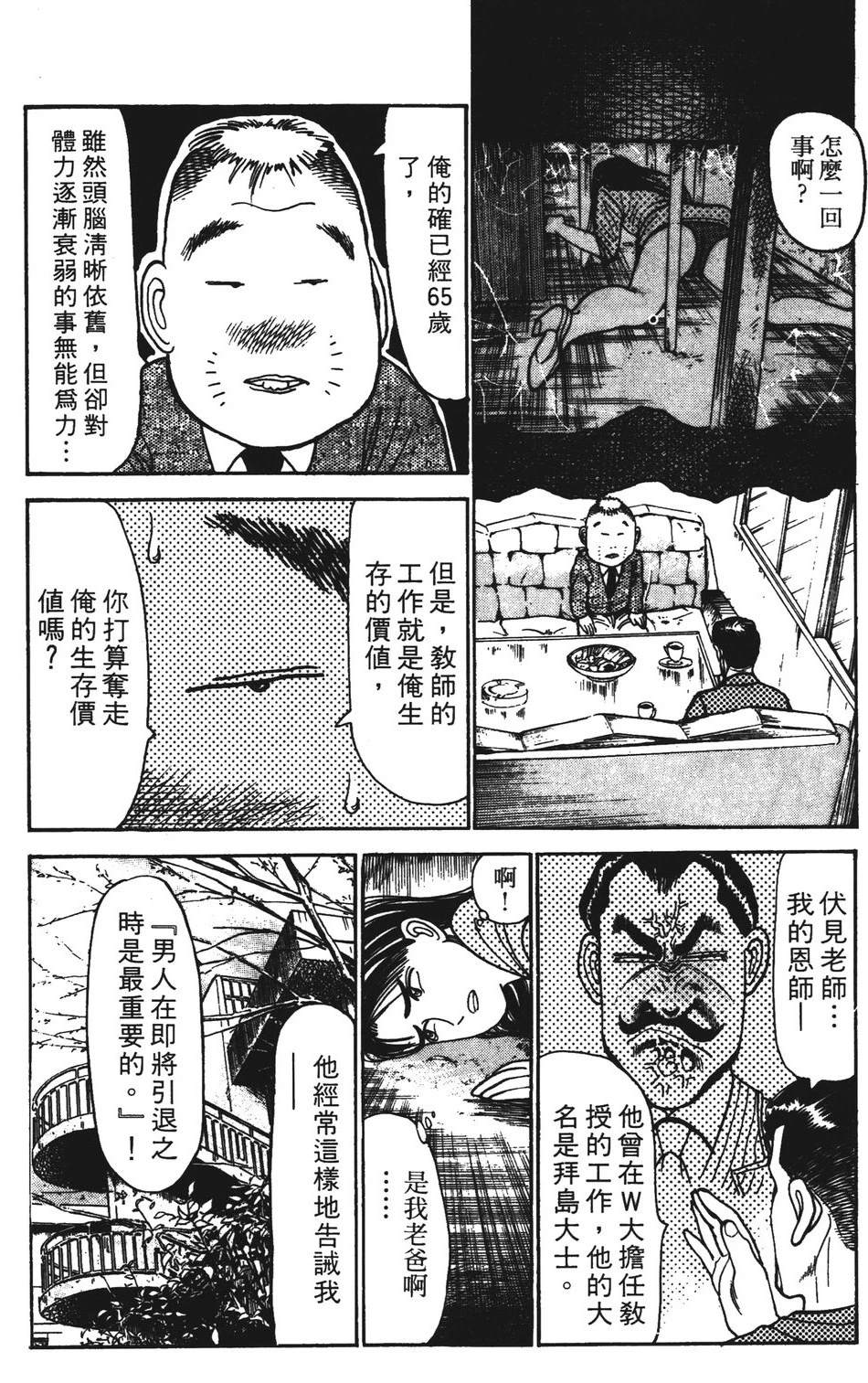 第4卷75
