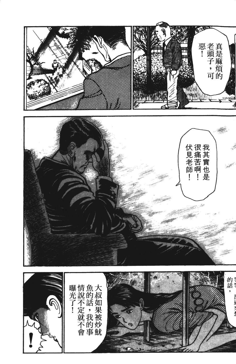 第4卷78