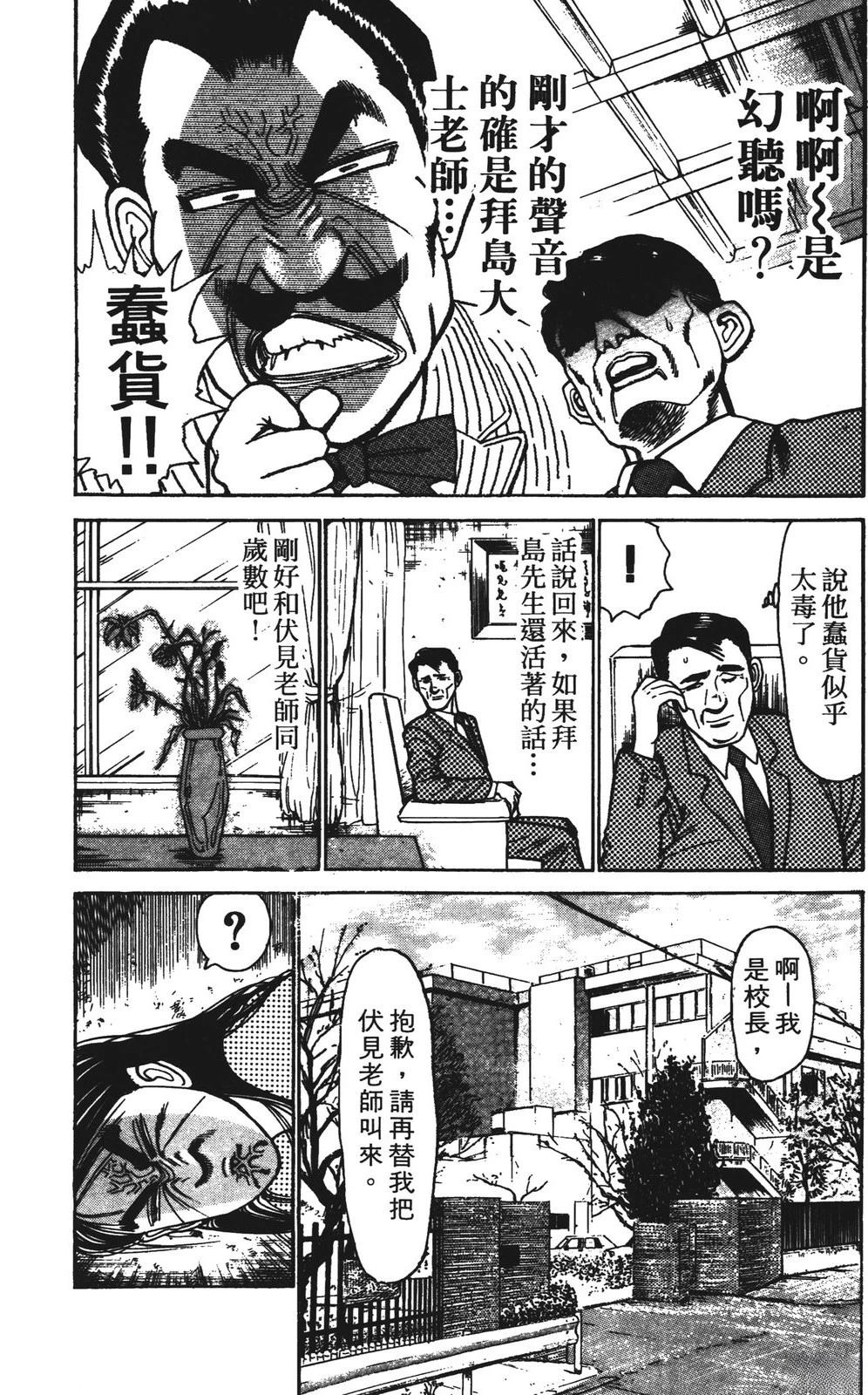 第4卷81