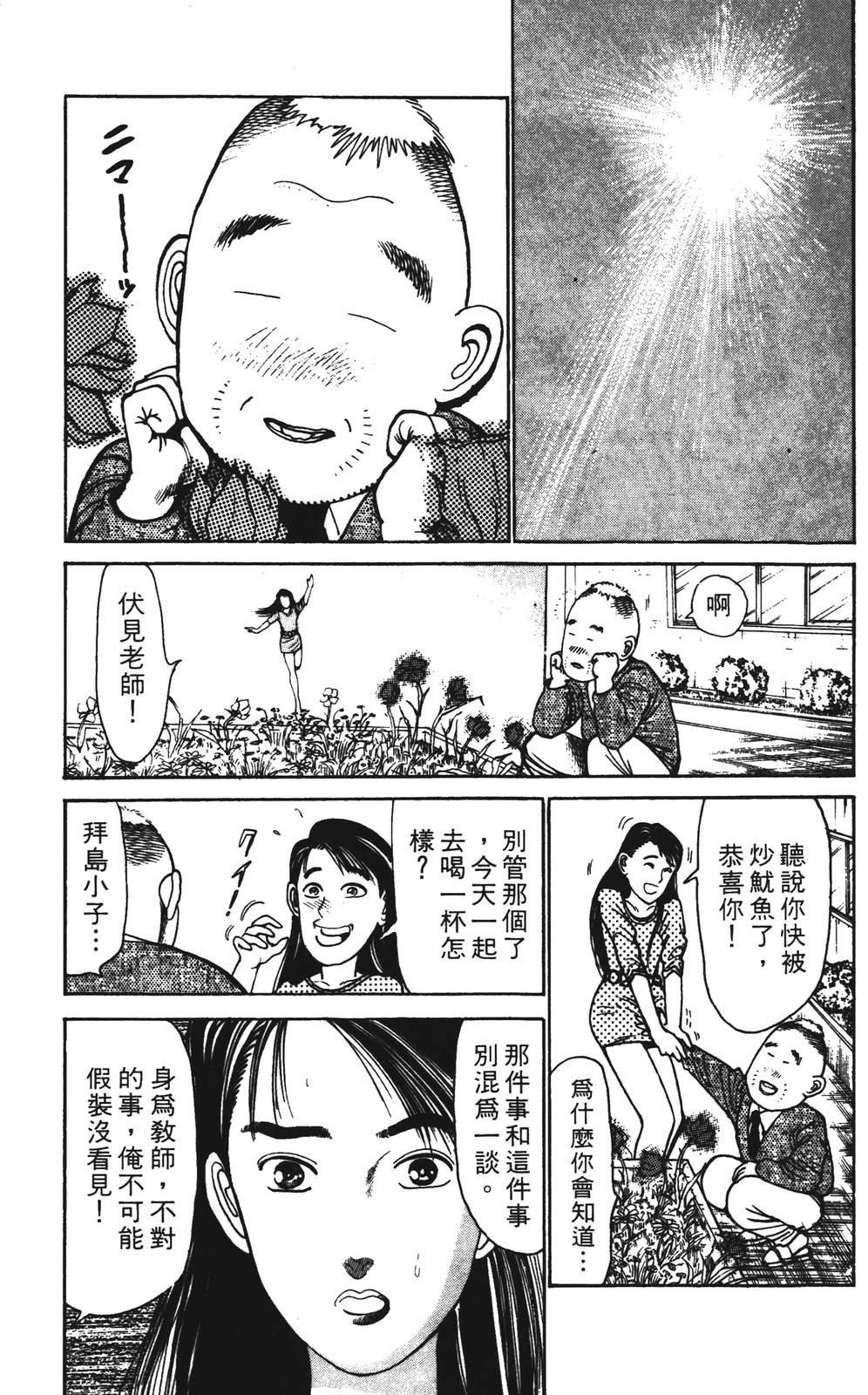 第4卷82