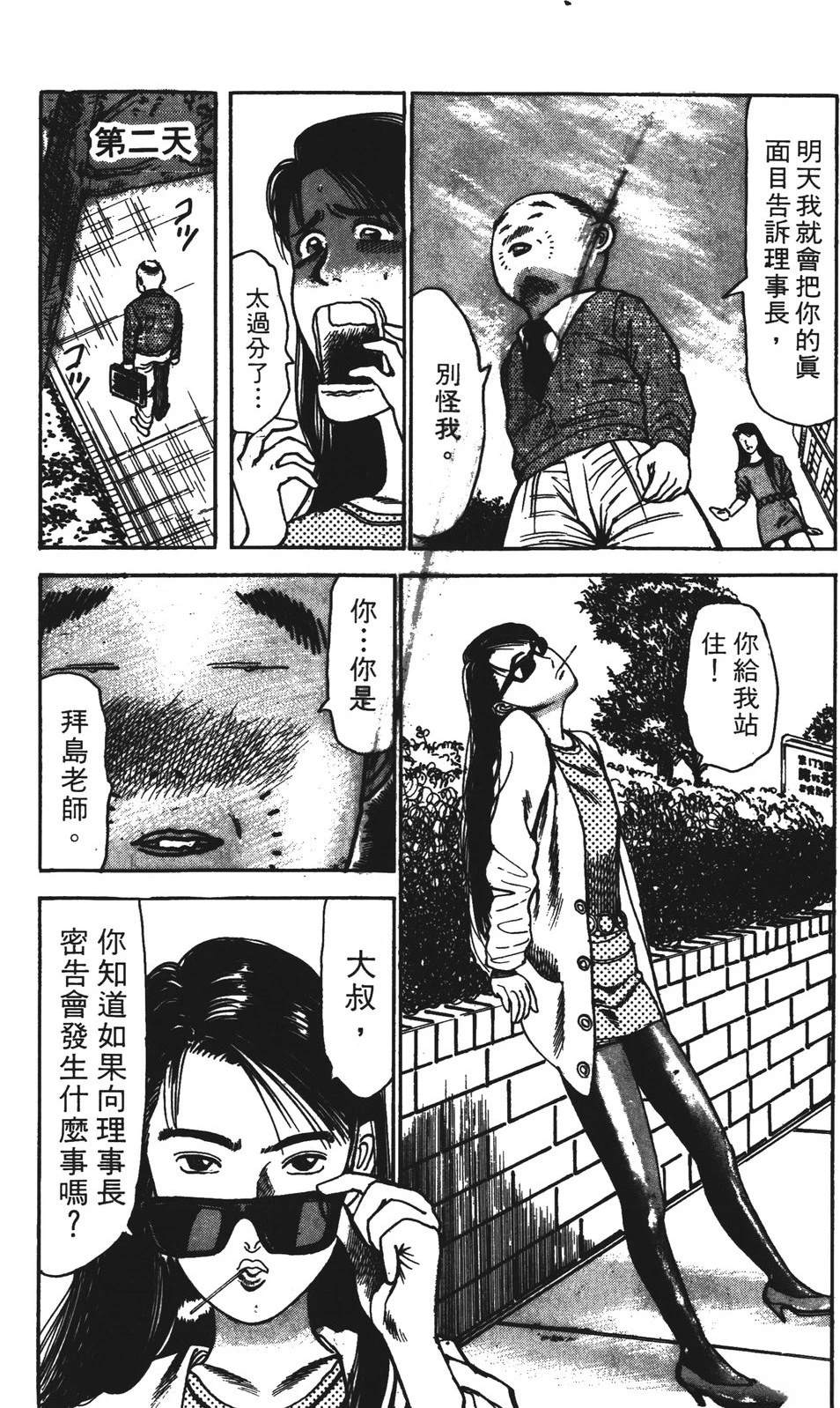 第4卷83