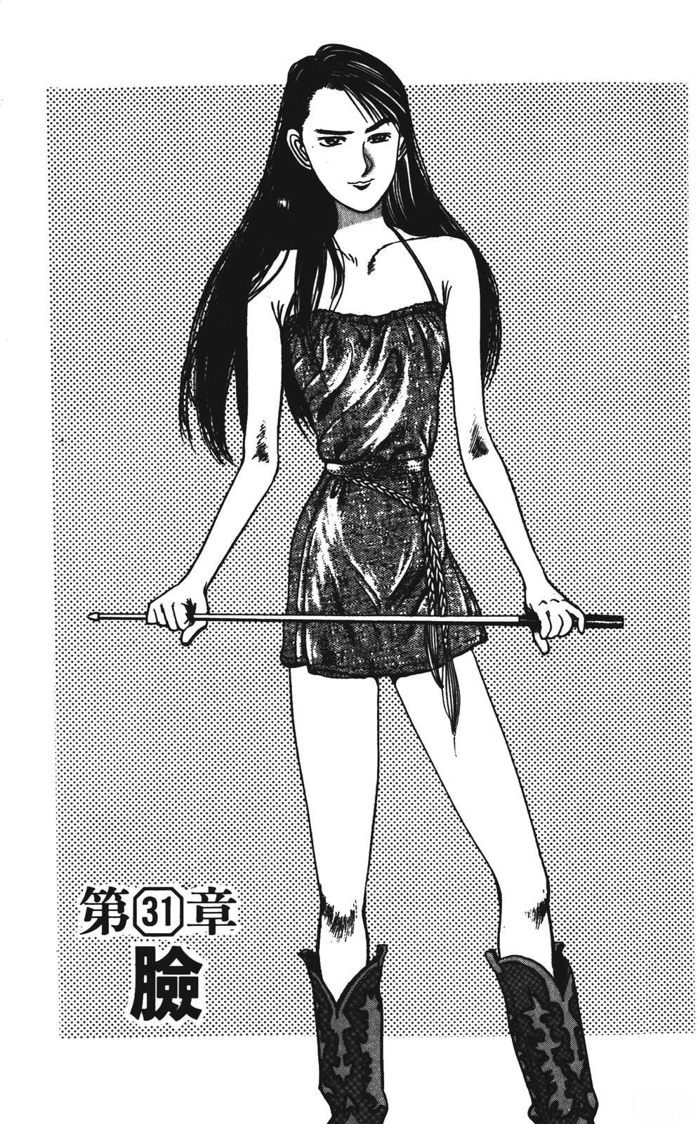 第4卷86