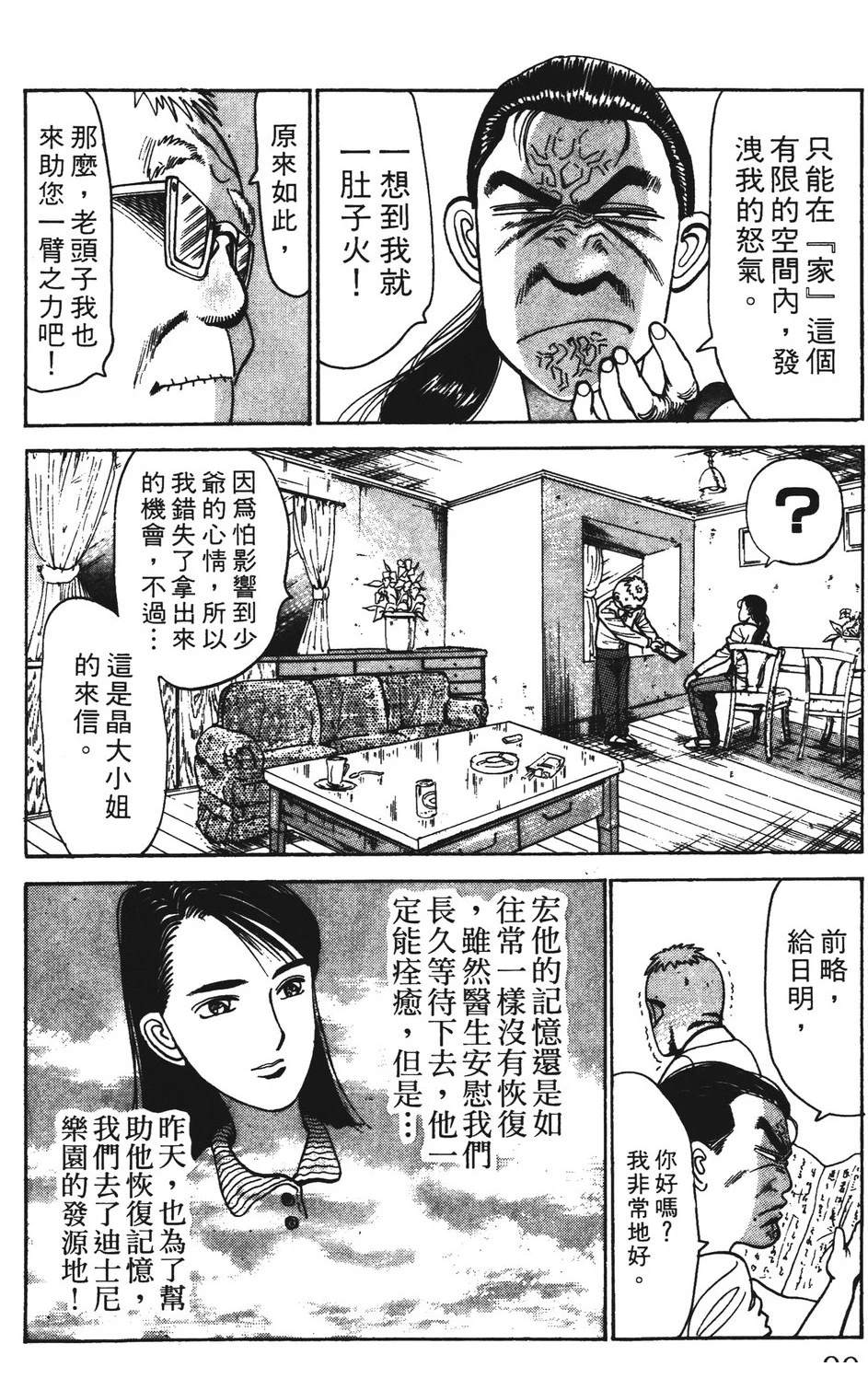 第4卷89