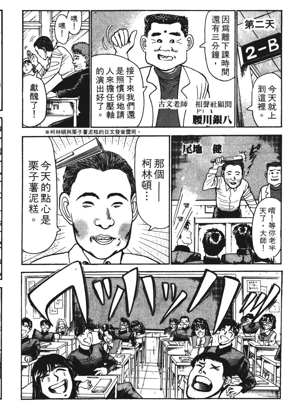 第4卷91