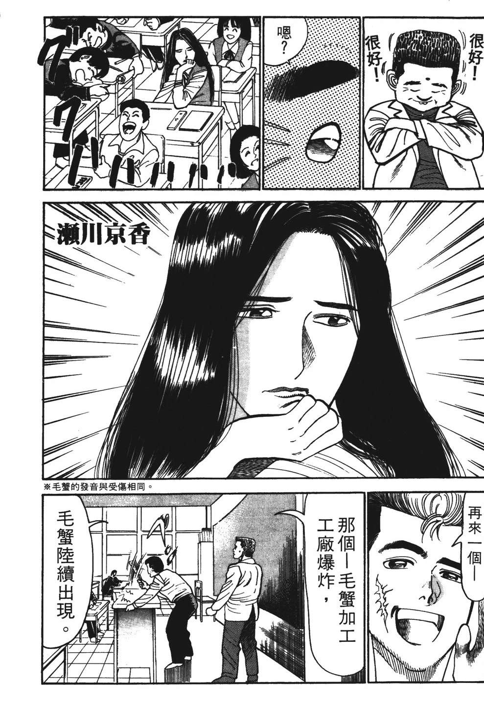 第4卷92